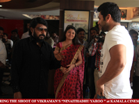 VIP Comments About Kamala Cinemas
